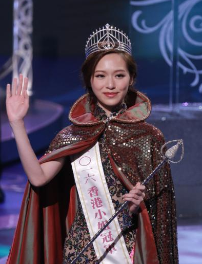 2016香港小姐竞选