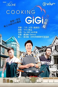 Cooking Gigi 台湾篇